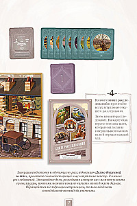 Gra planszowa - Sherlock Pies. Detektyw z Baker Street